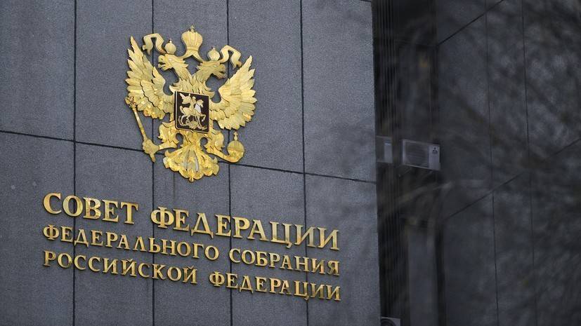 Владимир Путин - Инна Святенко - В Совфеде рассказали об оплате работы в выходной 1 июля - russian.rt.com - Россия