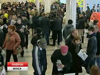 Возможность трудоустройства для каждого - tvr.by - Минск