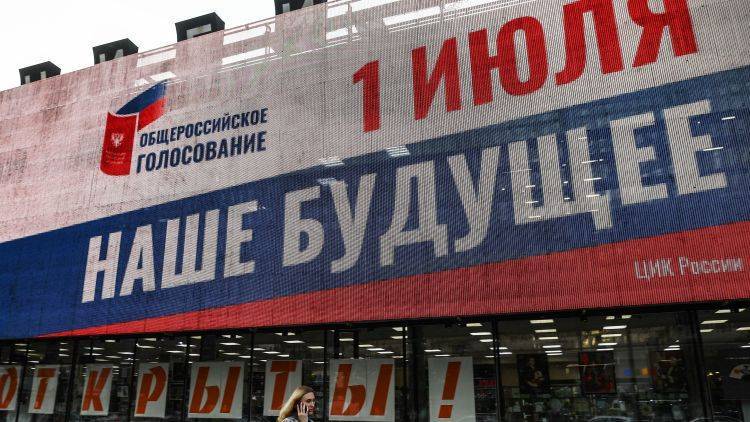 По новым правилам: как Крым будет голосовать по Конституции - crimea.ria.ru - Россия - Крым - Симферополь