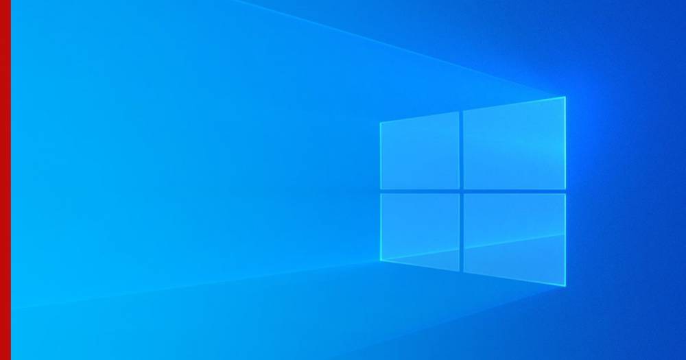 Microsoft сообщила об очередной ошибке в Windows 10 - profile.ru - Microsoft