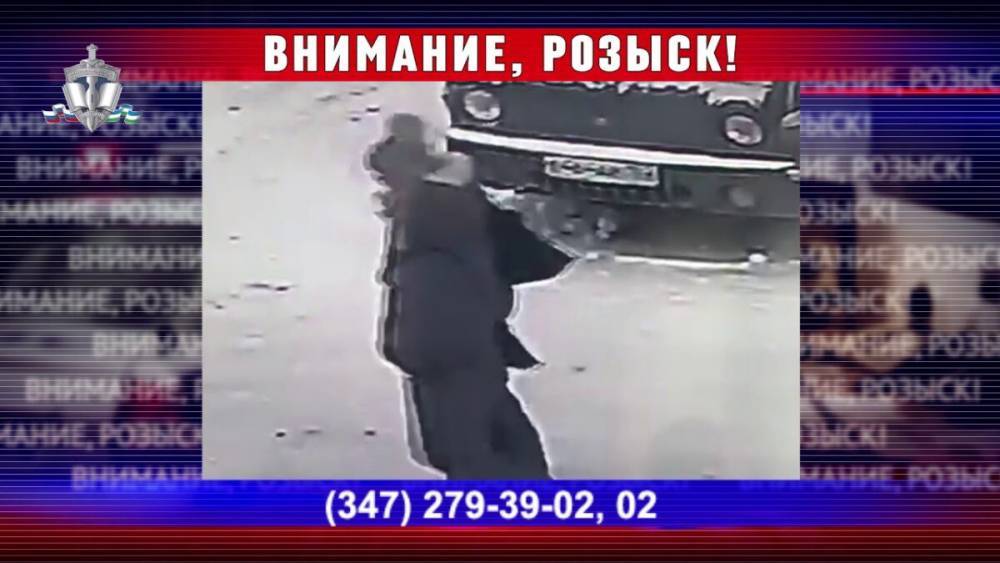 Взамен оставляют купюры банка приколов: в Уфе разыскивают подозреваемых в краже - news102.ru - Уфа