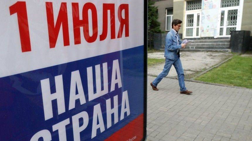 Владимир Путин - Инна Святенко - Работающие в день голосования по Конституции получат повышенную зарплату - 5-tv.ru - Россия