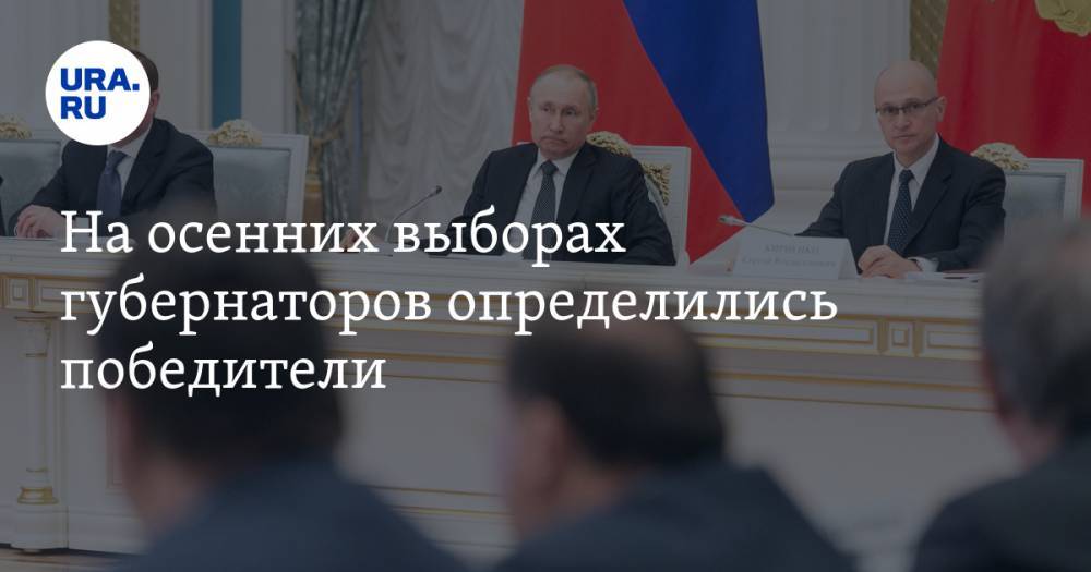 Владимир Путин - Владимир Андреев - Иван Белозерцев - На осенних выборах губернаторов определились победители - ura.news - Пензенская обл.