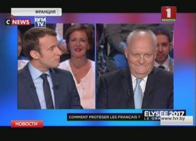 Эммануэль Макрон - Франсуа Фийон - Жан-Люк Меланшон - Во Франции прошли предвыборные дебаты - tvr.by - Россия - Франция - Париж