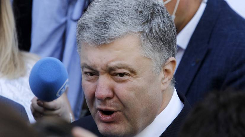 Петр Порошенко - Ирина Венедиктова - Генпрокурор Украины заявила о давлении со стороны Порошенко - russian.rt.com - Украина