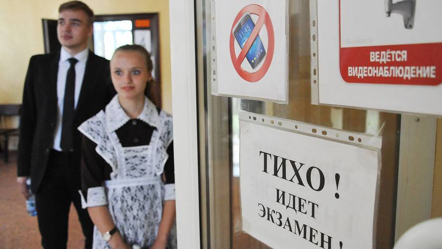 Технологию поведенческого анализа протестируют на ЕГЭ в 2020 году - gazeta.ru - Россия