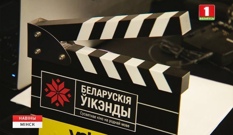 Поэтический флешмоб и большой белорусский диктант в День родного языка - tvr.by