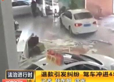 Житель Пекина, недовольный купленной машиной, врезался на ней в здание автосалона - tvr.by - Пекина