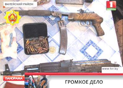Громкое дело - tvr.by - Белоруссия
