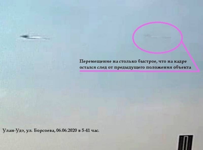 В Сети появилось видео пролетающего над Улан-Удэ странного объекта - infpol.ru - Улан-Удэ