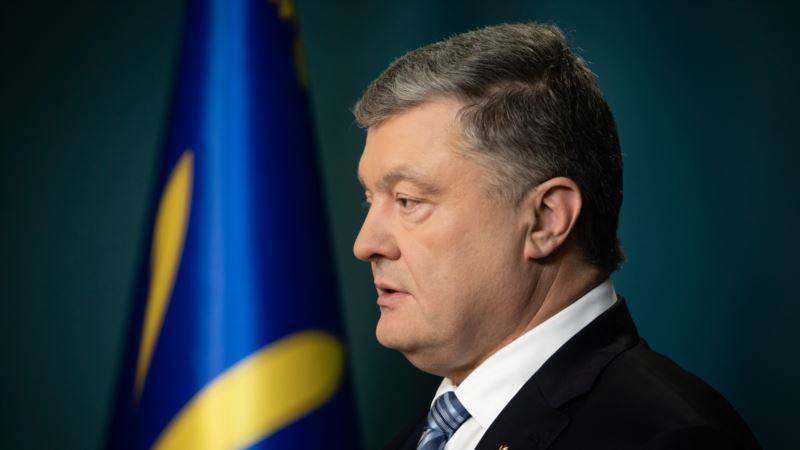 Петр Порошенко - Генпрокуратура Украины намерена добиваться ареста Порошенко - golos-ameriki.ru - Украина
