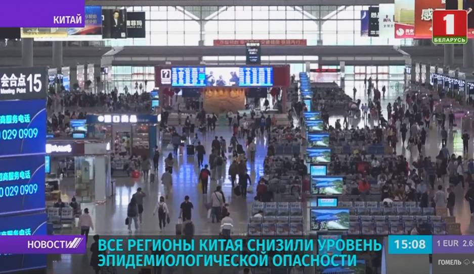 Карантин постепенно отступает - tvr.by - Китай - Англия - Грузия - Тбилиси
