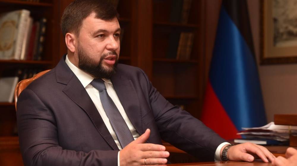 Денис Пушилин - Анатолий Шарий - Пушилин заявил, что в ДНР стыдятся прогибающегося под меньшинство Зеленского - riafan.ru - Украина - ДНР - Донецк - ЛНР