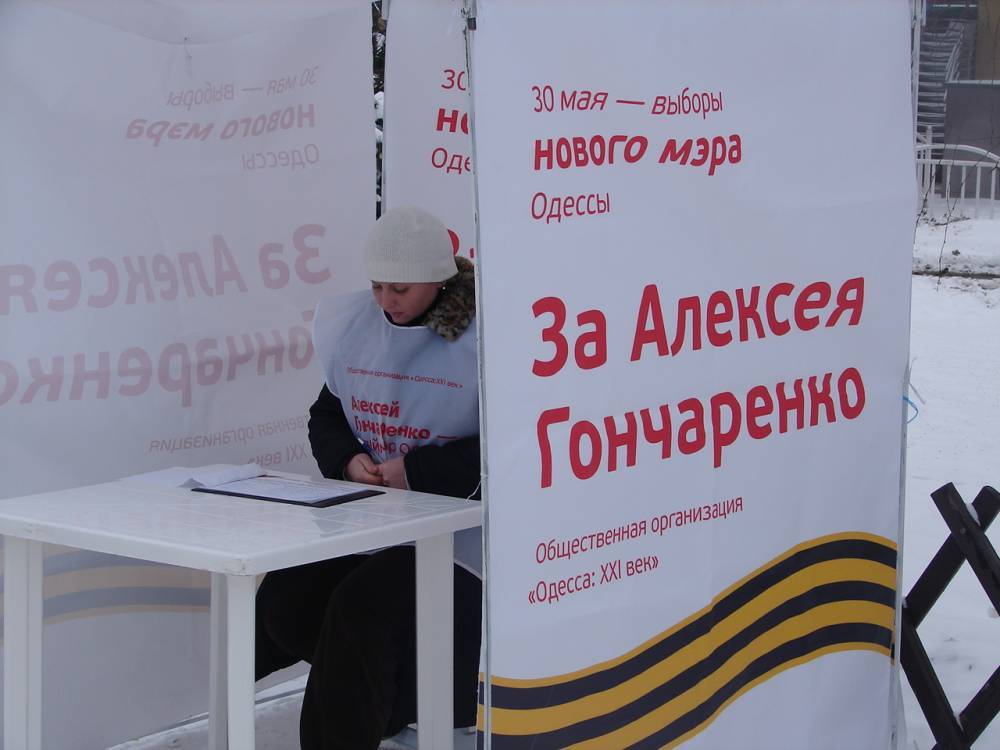 На Украине – скандал из-за Пореченкова и йогурта Danone - politnavigator.net - Украина - Львов - Донбасс