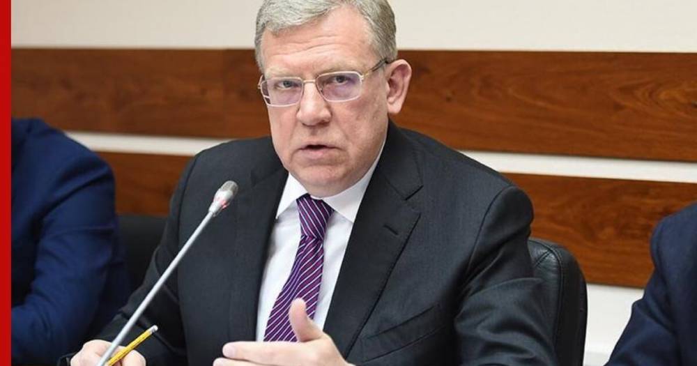 Алексей Кудрин - Кудрин счел господдержку россиян в острую фазу кризиса недостаточной - profile.ru - Россия