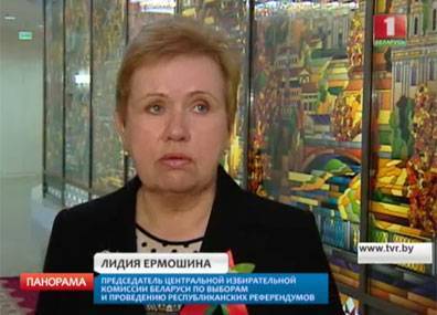 Лидия Ермошина - Тема президентских выборов сегодня звучала на встрече главы Центризбиркома с молодежью - tvr.by - Белоруссия