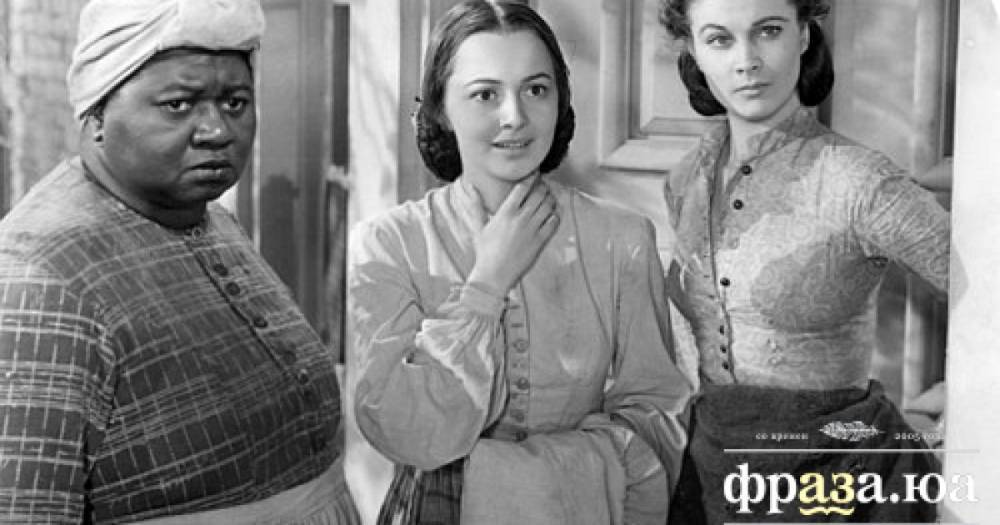 Джордж Флойд - В США подвергли «антирасистской цензуре» фильм 1939 года, взявший восемь статуэток «Оскар» - 24news.com.ua - США - Украина