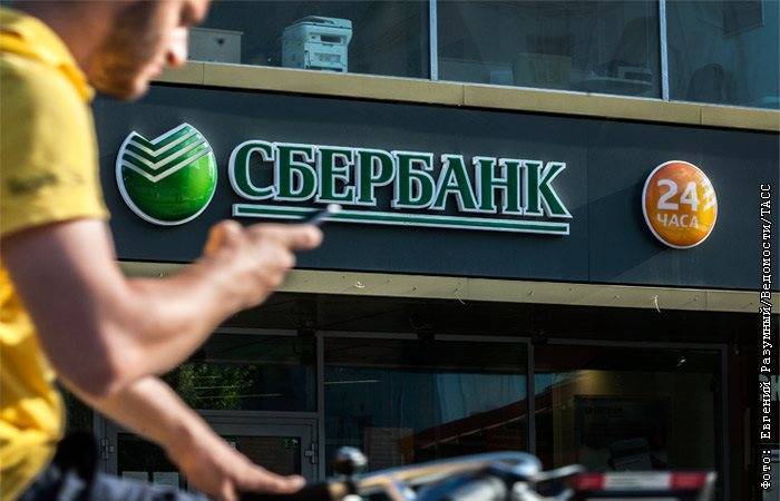 Baring Vostok - Сбербанк купит сервис 2ГИС - interfax.ru - Москва