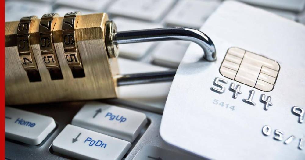 Банки могут начать блокировать сомнительные операции без ответа клиентов - profile.ru