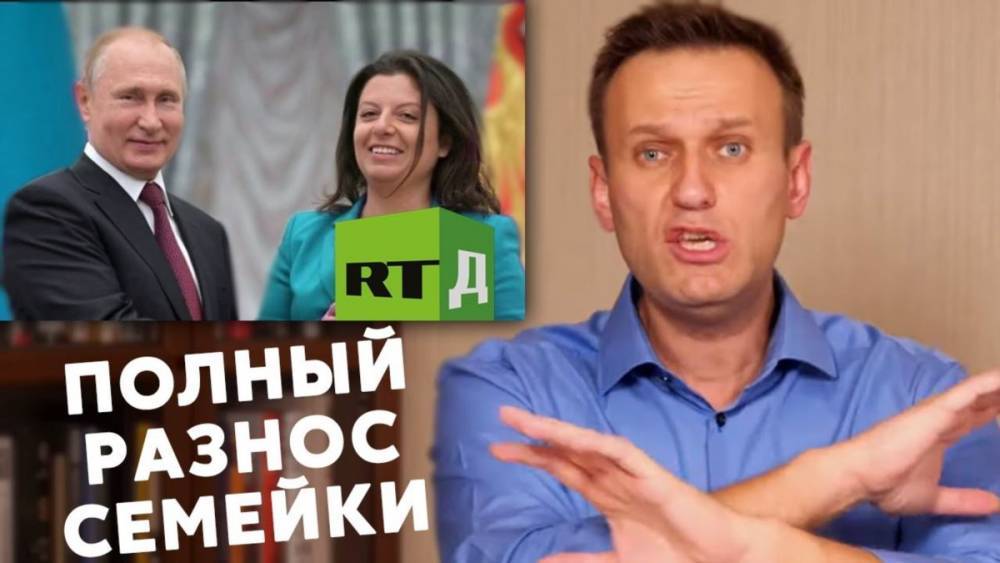 Любовь Соболь - Алексей Навальный - Суд со второго раза принял иск RT к Навальному, Соболь и Znak.com - svoboda.org - Москва - Россия
