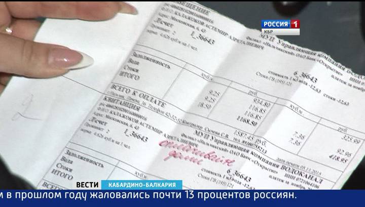 Максим Орешкин - Андрей Кутепов - Совфед бьет тревогу: собираемость платежей за ЖКУ резко сократилась - vesti.ru