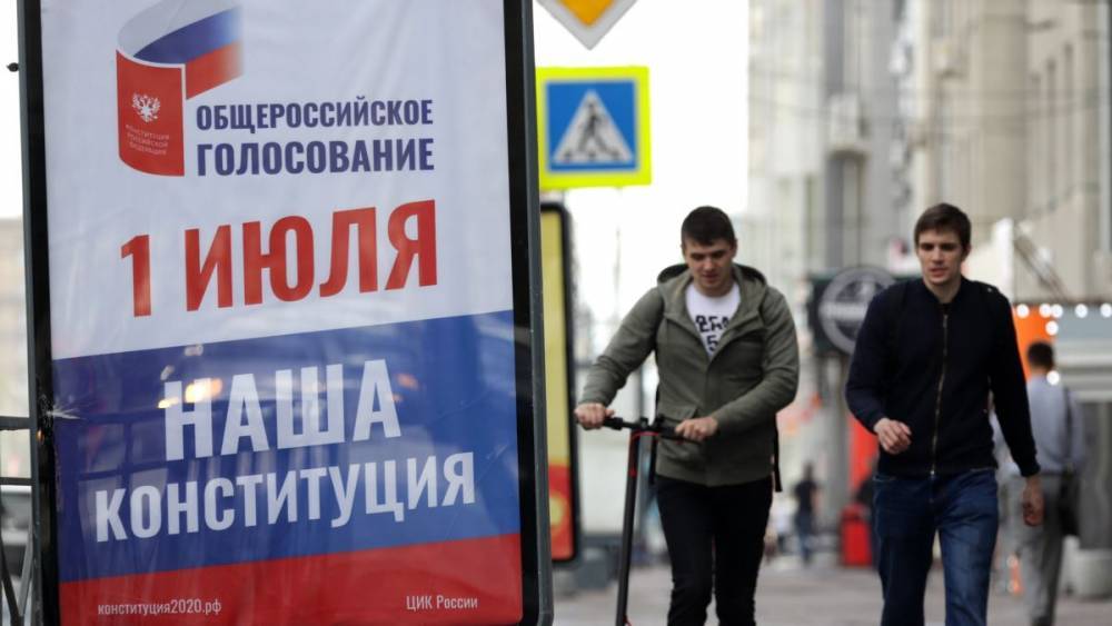 Сайт госуслуг призывает жителей регионов голосовать за поправки - svoboda.org - Москва - Россия - Красноярский край - Башкирия - Крым - Санкт-Петербург - Краснодарский край - респ. Татарстан - Хабаровский край - респ. Чечня - Еврейская обл. - Свердловская обл. - Калининградская обл. - Тульская обл.