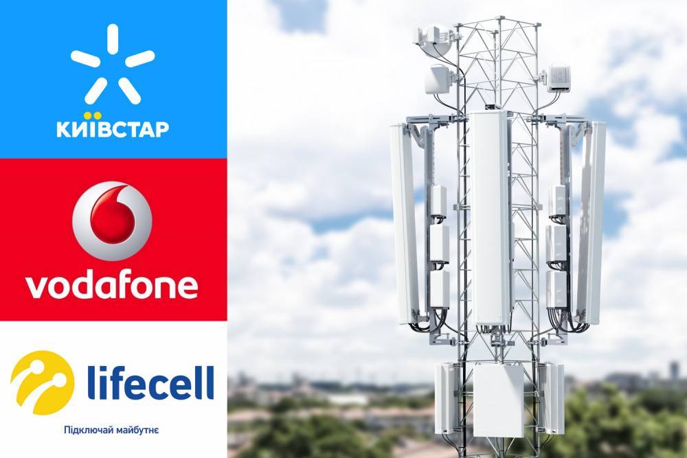 После призыва Зеленского мобильные операторы ускорили развертывание сети 4G в Украине — только в мае было подключено 1,2 тыс. населенных пунктов - itc.ua - Украина