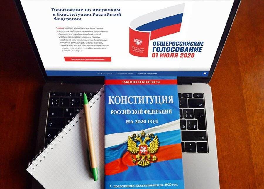 Более 500 тыс человек подали заявки на участие в электронном голосовании - m24.ru - Москва