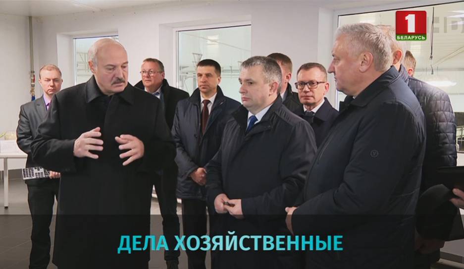 Александр Лукашенко - А. Лукашенко: Производства и экономика должны работать без остановки - tvr.by - район Смолевичский