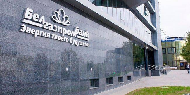 Виктор Бабарико - В Белоруссии возбудили дело в отношении «Белгазпромбанка» - eadaily.com - Белоруссия