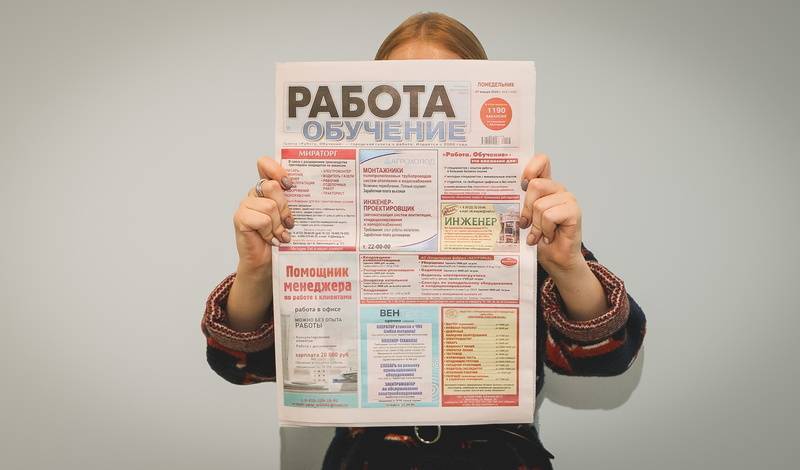 В Тюменской области из-за пандемии коронавируса резко выросла безработица - nashgorod.ru - Тюменская обл.