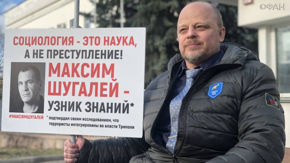 Александр Малькевич - Максим Шугалей - Самер Суэйфан - Крупенников: Новые обвинения ПНС Ливии в адрес Шугалея выглядят несостоятельно и абсурдно - riafan.ru - Россия - Ливия