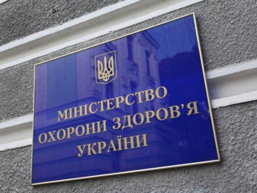 Максим Степанов - В Минздраве назвали регионы, где за прошедшие сутки зафиксировано наибольшее количество случаев Covid-19 - golos.ua - Украина - Киев - Киевская обл. - Ривненской обл. - Волынская обл. - Винницкая обл. - Львовская обл.
