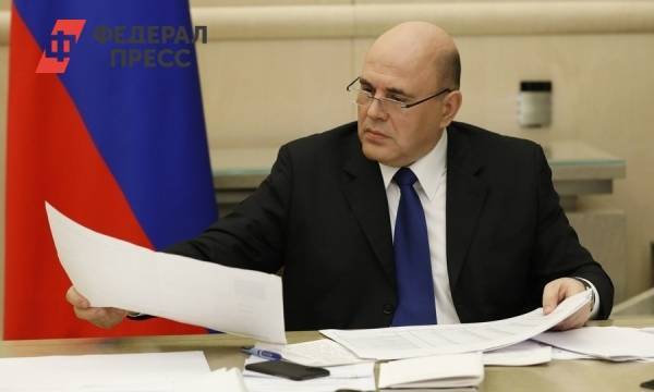 Михаил Мишустин - Мишустин перечислил регионы России, которым помогут с развитием - fedpress.ru - Москва - Россия - респ. Чувашия - Алтайский край - респ. Алтай - Карелия - респ.Тыва - Курганская обл. - респ. Адыгея - Псковская обл. - респ. Марий Эл - респ. Калмыкия