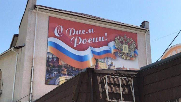 Галина Огнева - Крымский чиновник "потерял букву" в слове "Россия" и будет наказан - crimea.ria.ru - Россия - Крым - Симферополь
