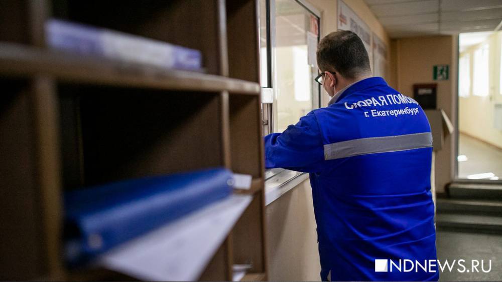 День России - Пятеро екатеринбуржцев получили тепловой удар - newdaynews.ru - Россия - Екатеринбург