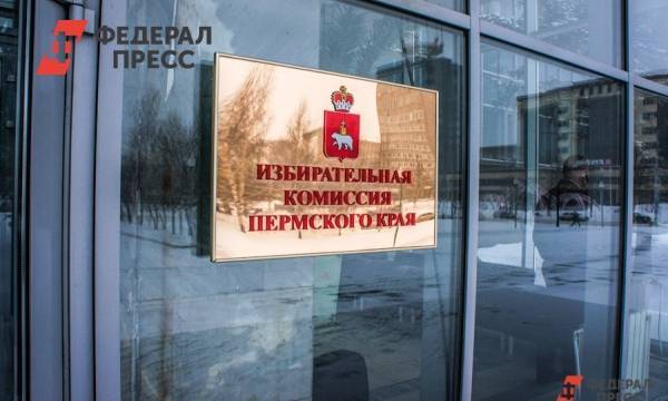 Вагин: инициатива объединения политических сил региона в интересах его развития своевременна - fedpress.ru - Пермь - Пермский край