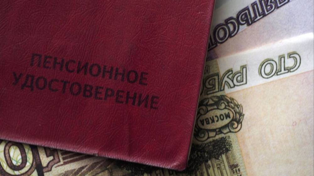 Анастасия Киреева - Российские пенсионеры получат новую единовременную выплату - riafan.ru - Москва - Россия - Ленинградская обл. - Тамбовская обл. - Пензенская обл.