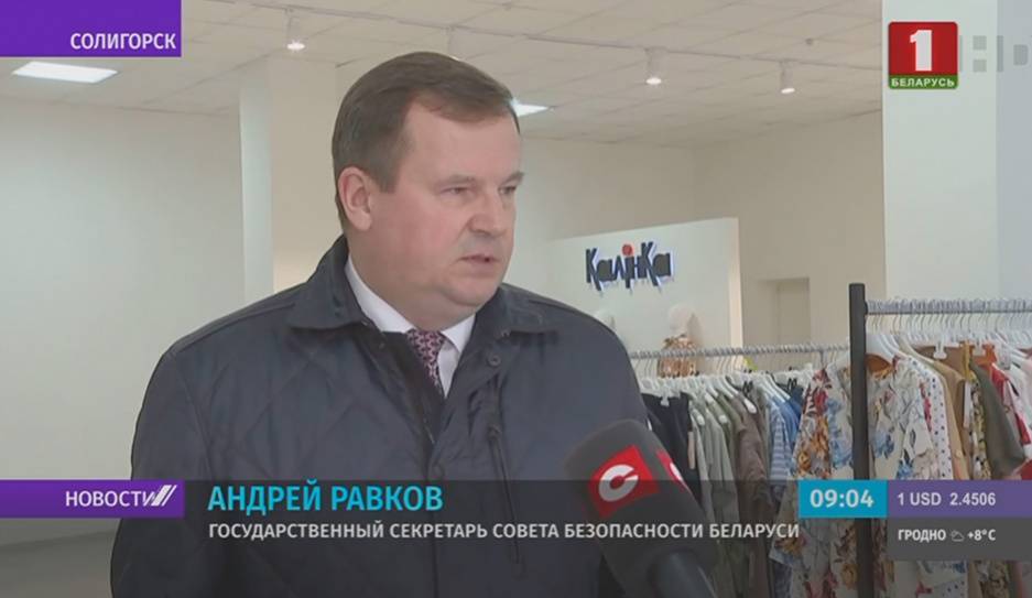 Андрей Равков - 6 предприятий Минской области перепрофилировали под производство масок - tvr.by - Белоруссия - Солигорск