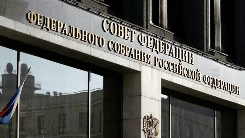 В Совфеде оценили вероятность повышения цен на путёвки по России - russian.rt.com - Россия - Крым - Краснодарский край - респ. Алтай - Ставрополье