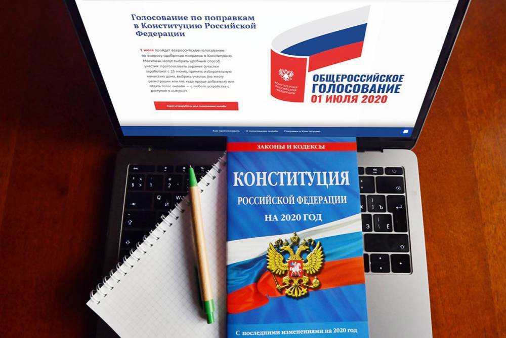 Удобно, современно, надежно: политолог назвал преимущества электронного голосования - vm.ru - Москва - Конституция