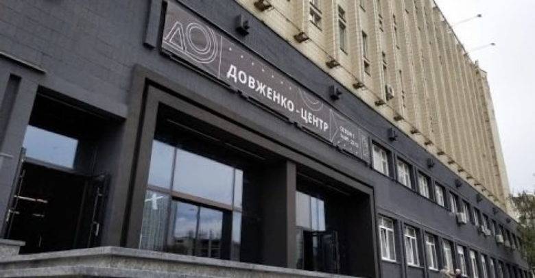 Александр Ткаченко - Минкульт намерен выделить Довженко-Центру 8,6 млн грн - bykvu.com - Украина