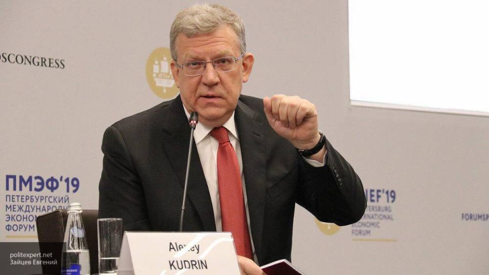 Алексей Кудрин - Глава Счетной палаты призвал поддержать бизнес в условиях "идеального шторма" - polit.info - Россия