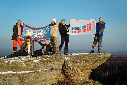 День России - В День России молодогвардейцы совершат восхождение на Сахалине - lenta.ru - Россия - Московская обл.