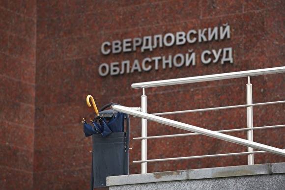 Вице-мэра Тугулыма, обвиняемого во взяточничестве, отпустили из СИЗО - znak.com - Россия - Свердловская обл.