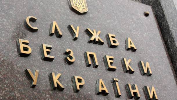 Сергей Стерненко - В СБУ дали объяснения по подозрению Стерненко - ru.espreso.tv - Украина