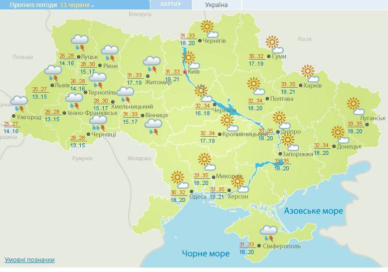 Адская жара и шквалы с градом: погода в Украине 11 июня - narodna-pravda.ua - Россия - Украина - Винницкая обл. - Житомирская обл.