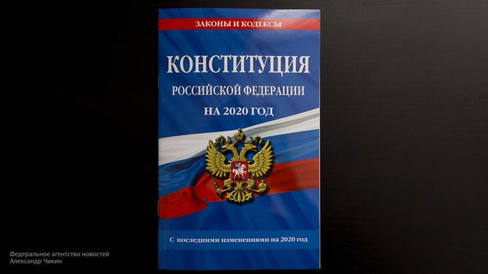 Поправки к Конституции РФ сделают муниципальное управление более эффективным - nation-news.ru - Россия