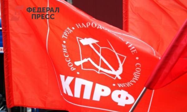 Что скрывается за неожиданным предложением лидера ямальской КПРФ перенести выборы на декабрь? - fedpress.ru - Россия - Салехард - окр. Янао