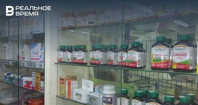В Татарстане одной аптеке разрешили продавать лекарства дистанционно - realnoevremya.ru - Россия - респ. Татарстан - Казань